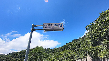 gx016832.mp4_snapshot_00.00_thumb.jpg