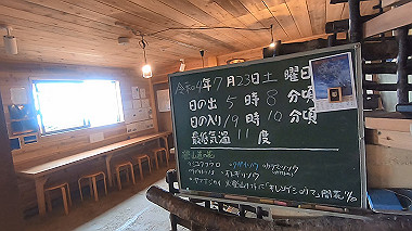 gx016853.mp4_snapshot_01.52_thumb.jpg