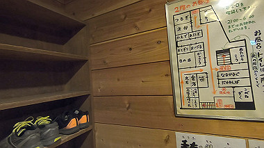 gx016853.mp4_snapshot_02.34_thumb.jpg