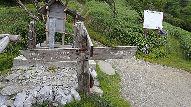 p7230991_thumb.jpg