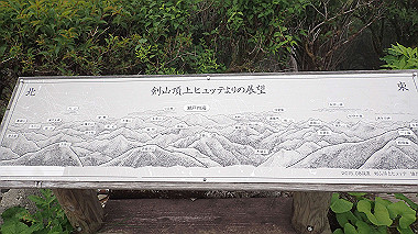 p7231005_thumb.jpg