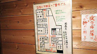 p7231011_thumb.jpg