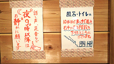 p7231012_thumb.jpg