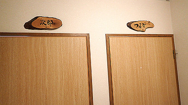 p7231016_thumb.jpg