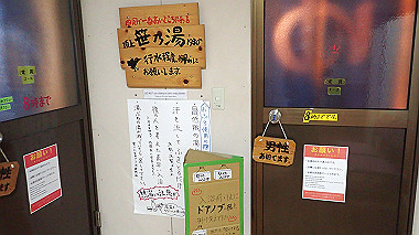 p7231027_thumb.jpg