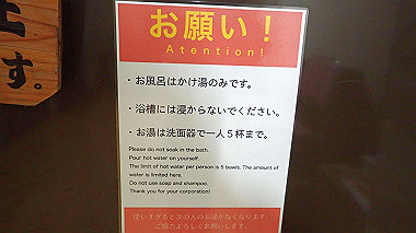 p7231028_thumb.jpg
