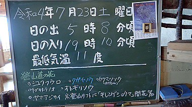 p7231071_thumb.jpg