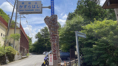 2022-07-24_11-01-04_348_thumb.jpg