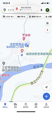 2022-07-24_12-21-33_000_thumb.jpg