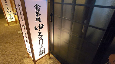 gx016895.mp4_snapshot_00.51_thumb.jpg