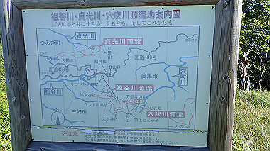 p7241114_thumb.jpg