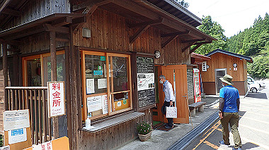 p7241193_thumb.jpg