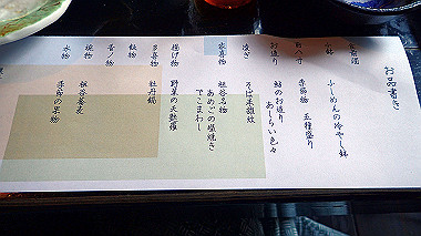 p7241202_thumb.jpg