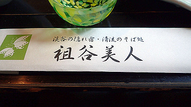 p7241205_thumb.jpg