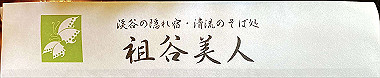 2022-07-25_08-00-33_569_thumb.jpg