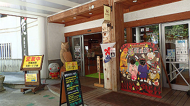 p7251234_thumb.jpg