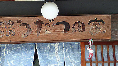 p7251247_thumb.jpg