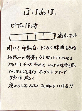boke-mart_070_thumb.jpg