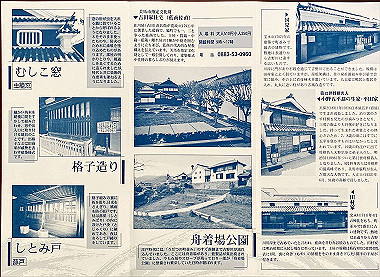 udatsu-wakimachi_020_thumb.jpg