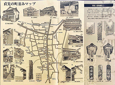 udatsunomachinami-sadamitsu_040_thumb.jpg