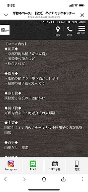2022-08-08_08-32-25_000_thumb.jpg