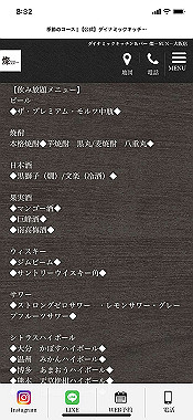 2022-08-08_08-32-31_000_thumb.jpg