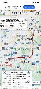2022-08-29_08-37-27_000_thumb.jpg