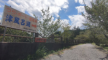 gx016929.mp4_snapshot_09.25_thumb.jpg