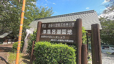 gx016930.mp4_snapshot_06.14_thumb.jpg