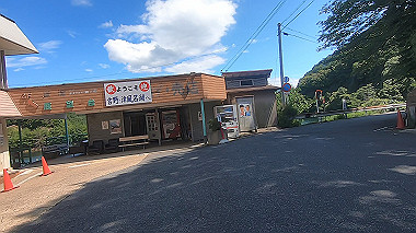 gx016932.mp4_snapshot_00.39_thumb.jpg