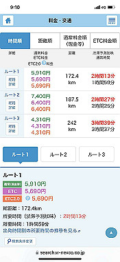 20221012_09-10-29_000_thumb.jpg