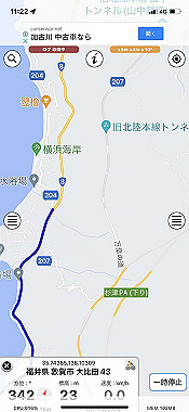 20221012_11-22-28_000_thumb.jpg