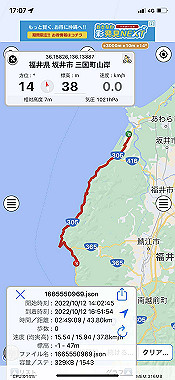 20221012_17-07-09_000_thumb.jpg