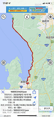 20221012_17-07-27_000_thumb.jpg