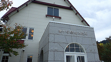 20221012_pa121362_thumb.jpg