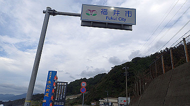 20221012_pa121515_thumb.jpg