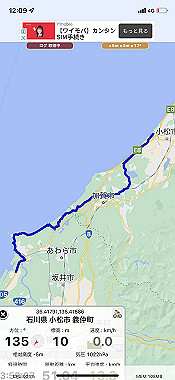 20221013_12-09-29_000_thumb.jpg