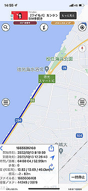 20221013_14-55-40_000_thumb.jpg