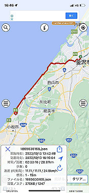 20221013_16-46-47_000_thumb.jpg