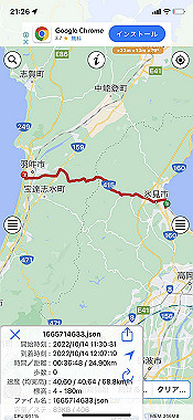 20221014_21-26-31_000_thumb.jpg