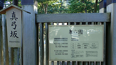 pa141752_thumb.jpg