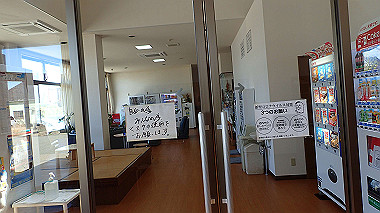 pa141897_thumb.jpg