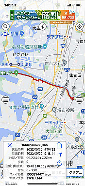20221020_14-27-21_000_thumb.jpg
