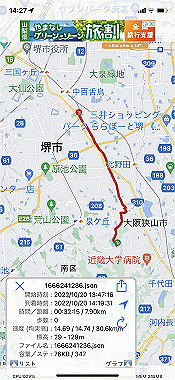 20221020_14-27-40_000_thumb.jpg