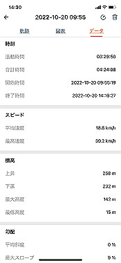 20221020_14-30-32_000_thumb.jpg