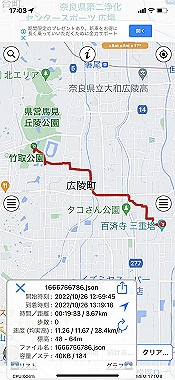 20221026_17-03-58_thumb.jpg