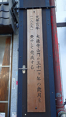 20221105_pb052565_thumb.jpg
