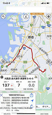 20221114_11-45-34_000_thumb.jpg