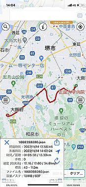 20221114_14-04-10_000_thumb.jpg