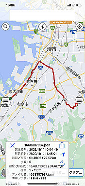 20221114_15-06-42_000_thumb.jpg